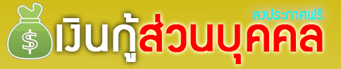 sabuyjai-logo